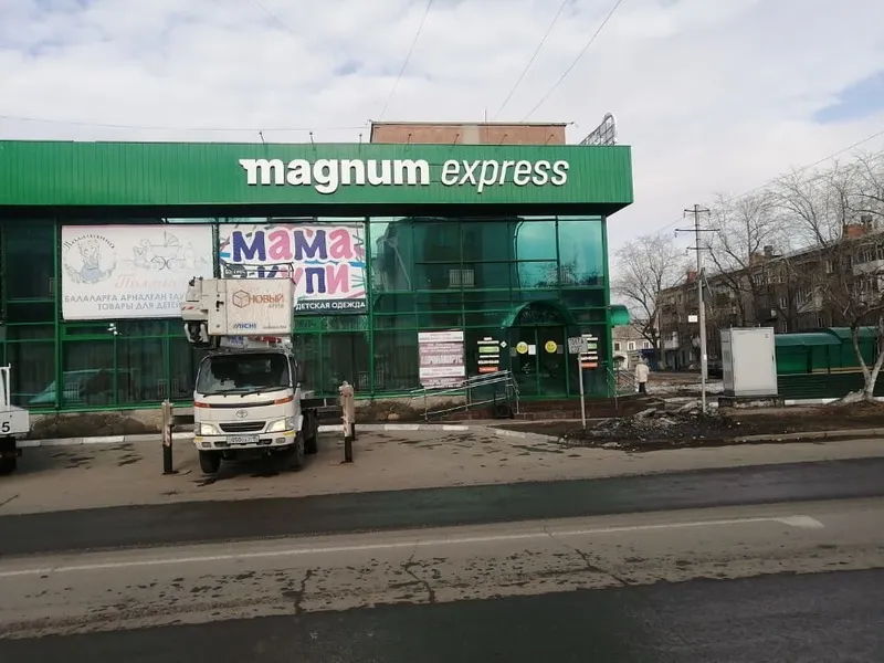 Услуги автовышки до 15 м